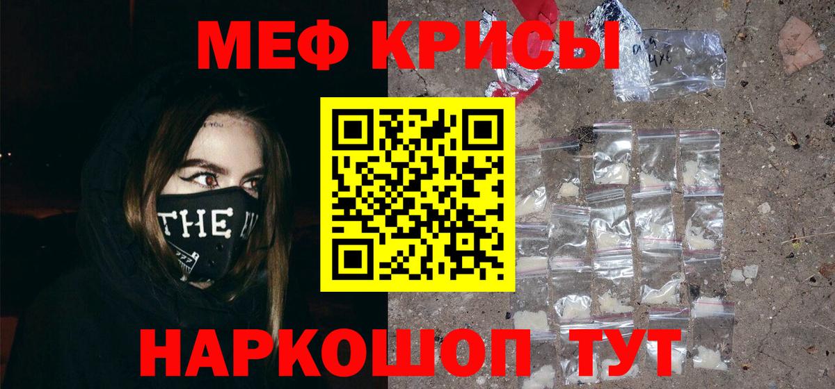 МЕФ  Майкоп  Мефедрон VHQ  Меф мука 