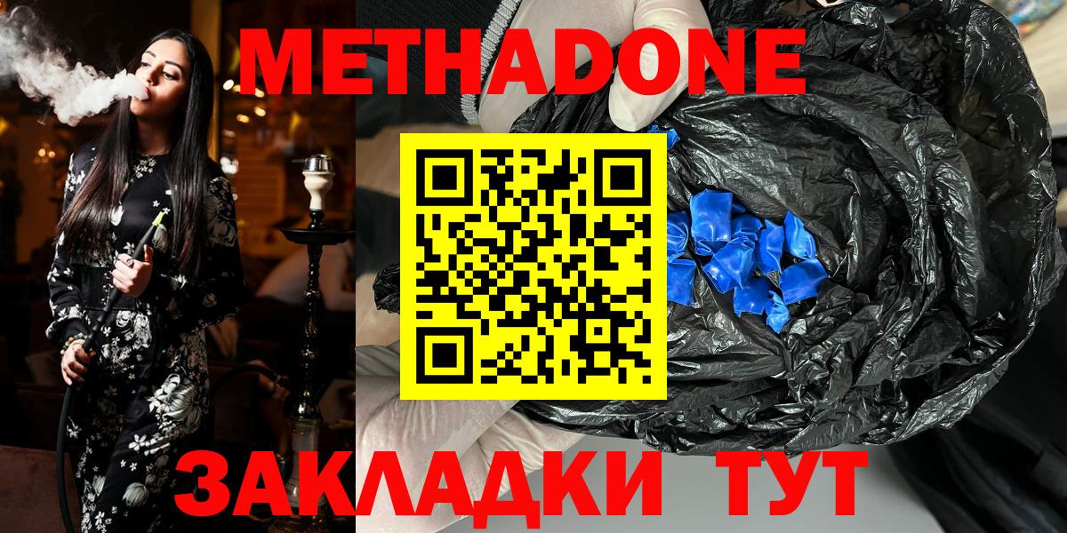 ГАШИШ  Каннабис  Ляпка  Майкоп  Лсд 25  Вход с VPN  Меф  Кокаин  МЕФ 