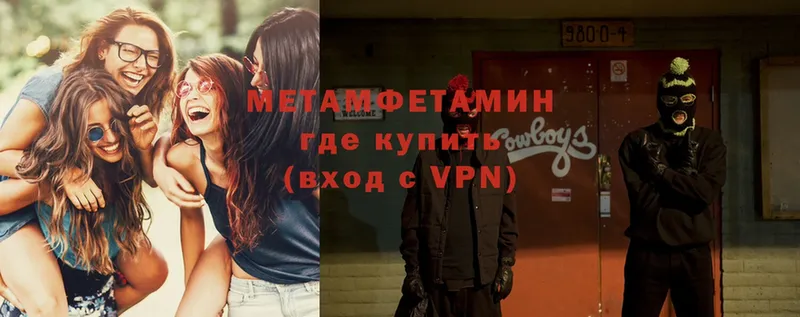 купить наркоту  Майкоп  МЕТАМФЕТАМИН витя 