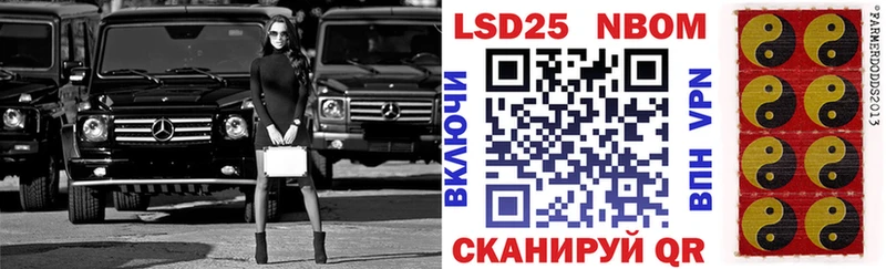 Марки N-bome 1,8мг  Майкоп 