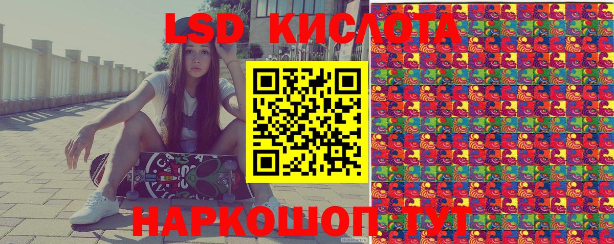 Наркотические марки 1,8мг  Наркотические марки 1,8мг  Майкоп  Вход с VPN 
