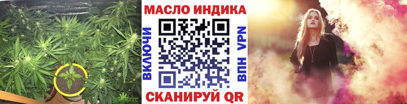 ссылка на мегу tor  Майкоп  Дистиллят ТГК Wax 