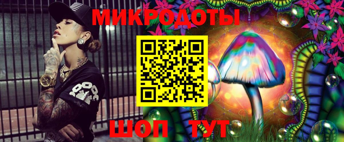 Галлюциногенные грибы мицелий  Псилоцибиновые грибы MAGIC MUSHROOMS  как найти наркотики  Майкоп  Вход с VPN 