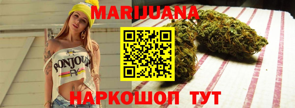 Каннабис AK-47 Майкоп