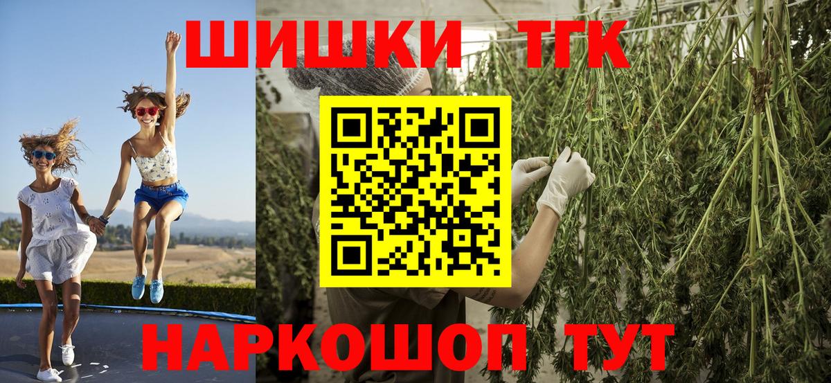 Меф МЯУ МЯУ   Гашиш  Майкоп  ТГК  Конопля  Вход с VPN  ЭКСТАЗИ 