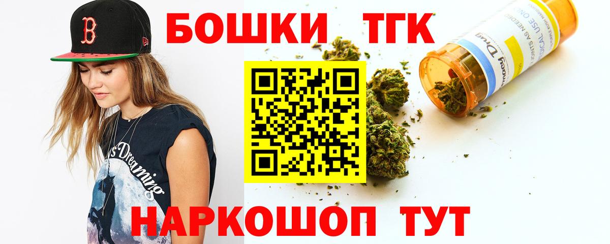 Шишки марихуана White Widow Майкоп