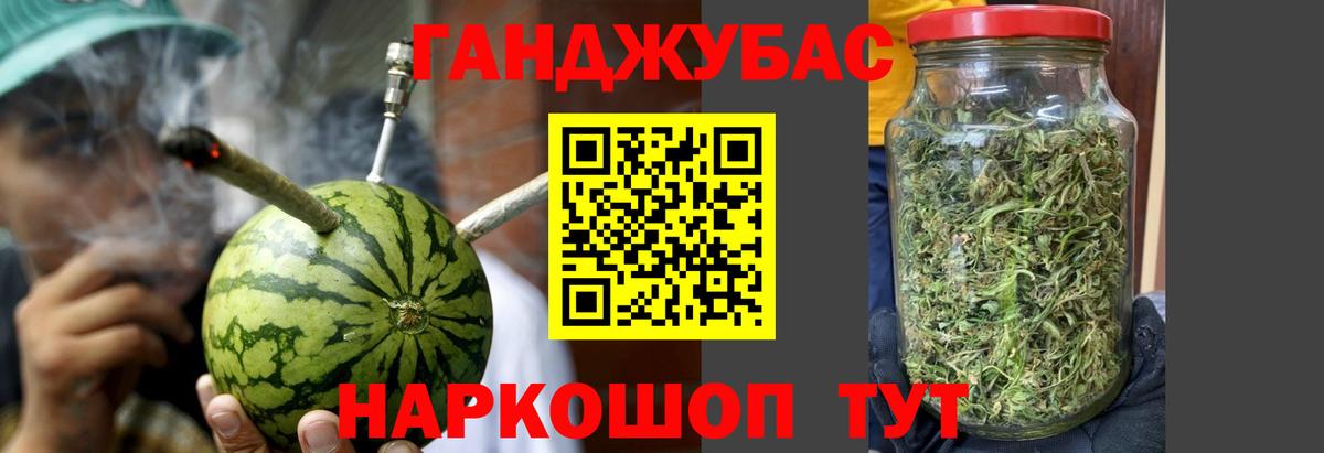 Бошки Шишки THC 21%  Марихуана план  Шишки марихуана VHQ  Бошки марихуана ГИДРОПОН  Майкоп  Вход с VPN 